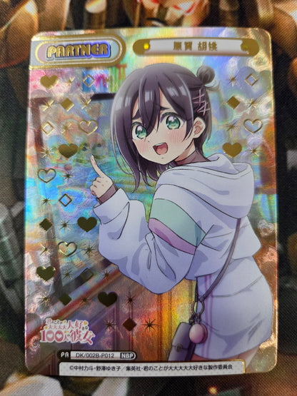 Rebirth For You The 100 Girlfriends Vol. 2 DK/002B-P012 NBP Kurumi Haraga Bushiroad
